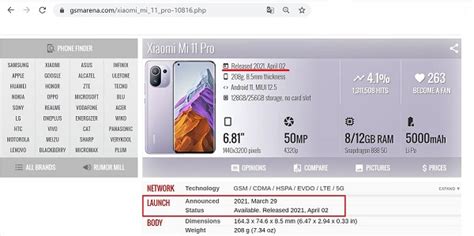 Как узнать год выпуска телефона Xiaomi