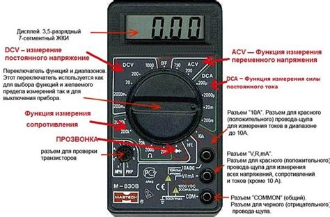 Как установить мультиметр на режим проверки реле поворотов