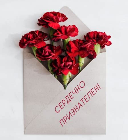 Когда и как уместно сказать "выздоравливай" вместо "спасибо"