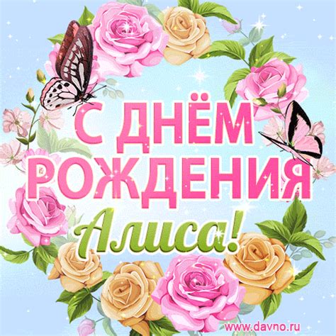 Контрoверсии вокруг рождения Алисы Гaгосовой