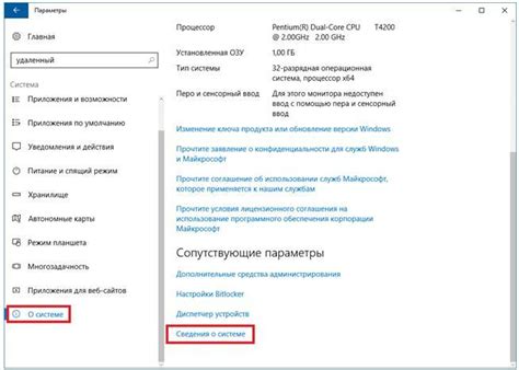 Конфигурация удаленного доступа к асику s9