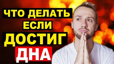 К чему снится, когда все против тебя: