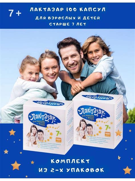 Лактазар и боботик: совместимость и возможность сочетания
