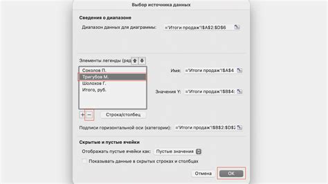 Меняем данные