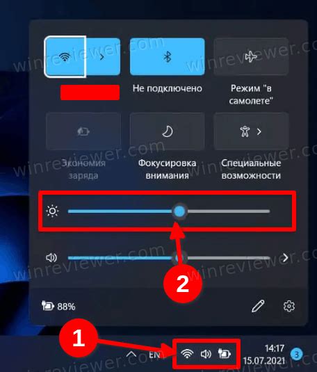 Методы изменения яркости: