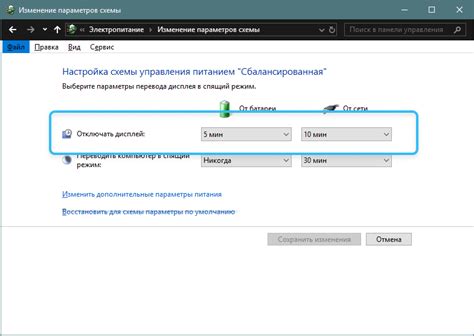 Методы отключения ограничения экрана