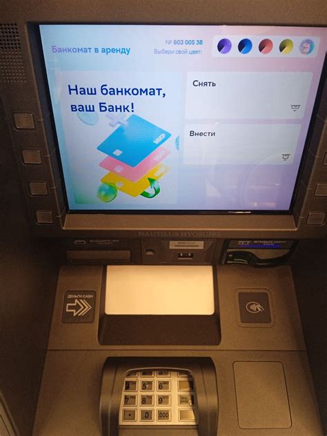 Методы поиска номера чека в Сбербанке