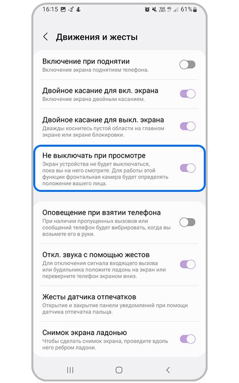 Методы проверки даты активации телефона Samsung