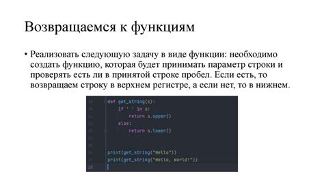 Метод 2: Использование сервисного кода