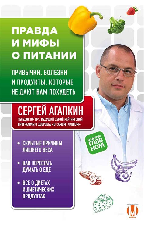 Мифы о питательности угля