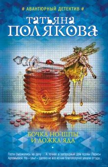 Миф о смешении баралгина и но-шпы