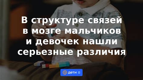 Моча у мальчиков и девочек: основные различия