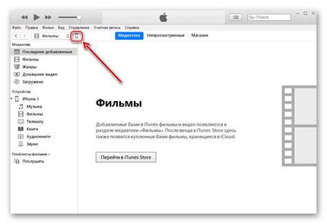 Нажатие на иконку удаления