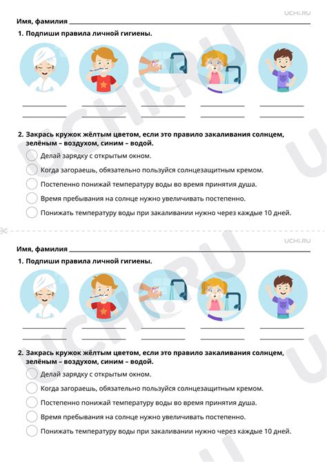 Нарушение личной гигиены