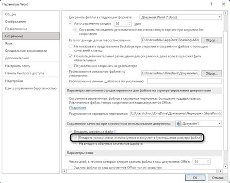 Настройка дополнительных опций крутилки