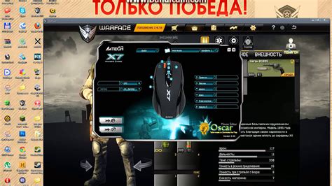 Настройка освещения и макросов