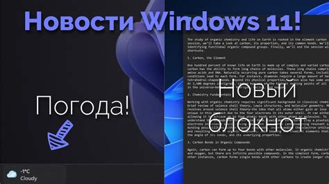 Настройка погоды из интернета zont: шаг за шагом