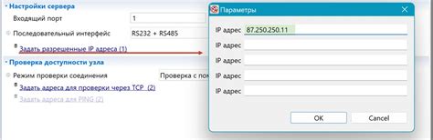 Настройка режимов работы магнитофона