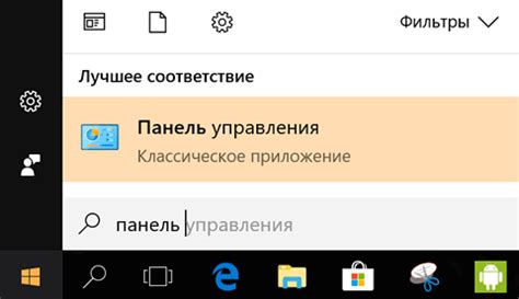 Настройка сенсорного экрана на ноутбуке Huawei