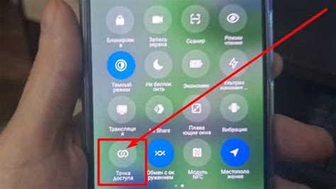 Настройка точки доступа на Honor 10 Lite