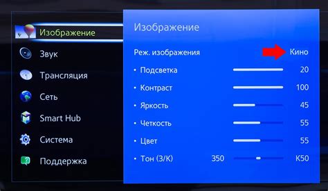 Настройки меню телевизора