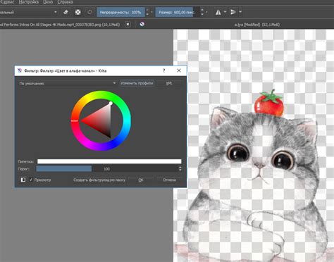 Настройки сохранения PNG в Krita