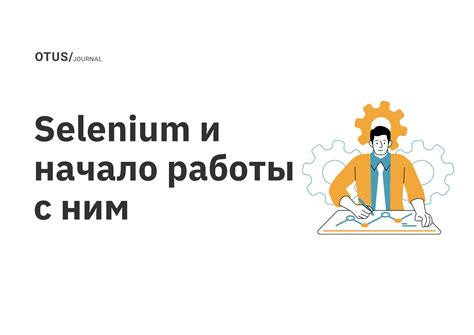 Начало работы с Яндекс Почтой