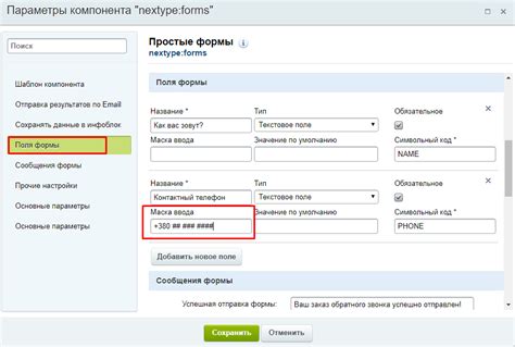 Необходимость изменить фавикон в 1С Битрикс