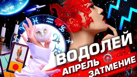 Непредсказуемые изменения в судьбе