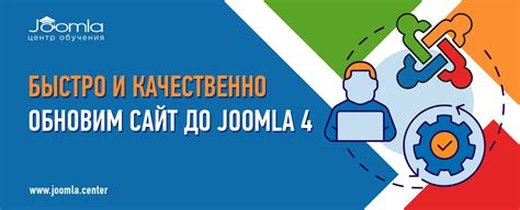 Обновление до последней версии BlueStacks 5