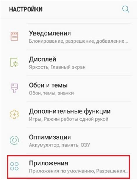 Обновление приложения Телеграм до последней версии