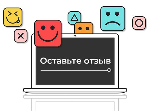 Обратная связь и поддержка клиентов при восстановлении лицевого счета Отау ТВ без договора