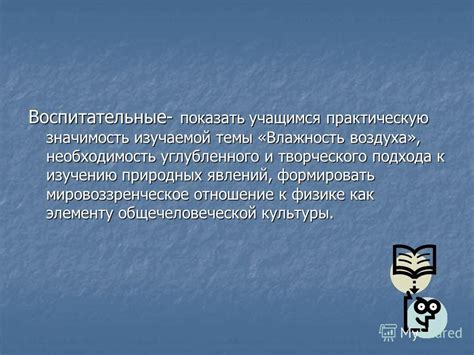 Общая атмосфера и эмоциональное погружение: необходимость углубленного прохождения