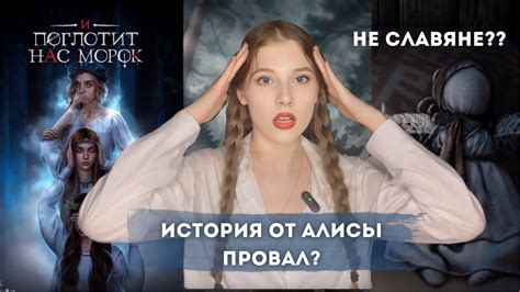 Ожидания от будущего Алисы Гагосовой