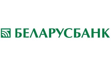 Ознакомьтесь с информацией на сайте Беларусбанка.