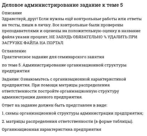 Ознакомьтесь с причинами возникновения ошибок