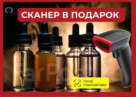 Онлайн-платформы для покупки вейпов