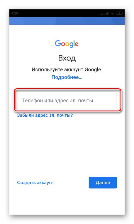Оптимизация Гугл Диск на Андроид ТВ