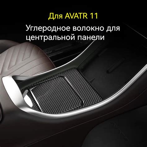 Оснастите автомобиль защитной панелью