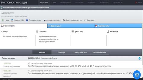 Основные моменты Мирового соглашения через мой арбитр