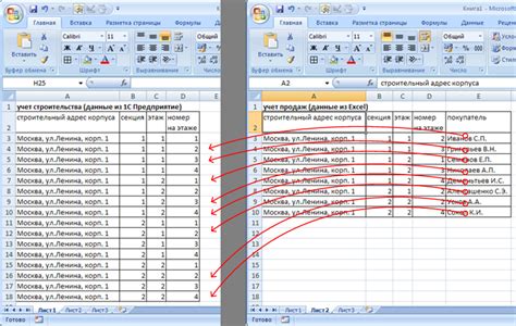 Основные шаги по созданию таблицы в WPS Office