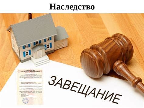 Особенности продажи квартиры, полученной от государства