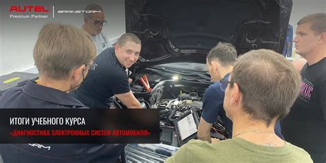 Особенности совместной работы электронных систем автомобиля и мотоцикла