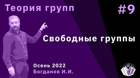 Особые возможности: как настроить свободные группы друзей