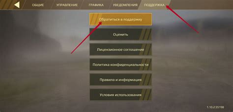 Отправьте запрос в службу поддержки Беларусбанка