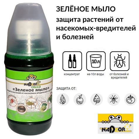 От вредителей