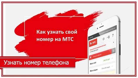 Ошибка 1042 при попытке узнать свой номер МТС