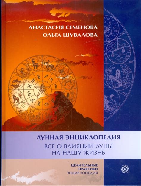 О влиянии Луны на процесс отливки воска