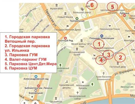 Парковочные места вблизи Восточного вокзала в Москве
