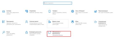 Первые шаги: проверка совместимости и обновления
